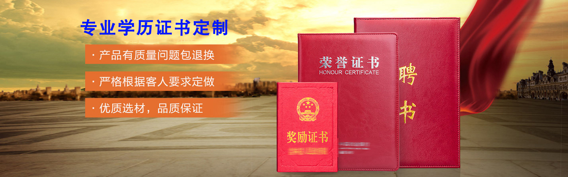 安全保密保障