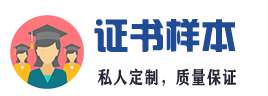 秦皇岛证件制作|秦皇岛24小时制证各种证件|秦皇岛做证联系方式